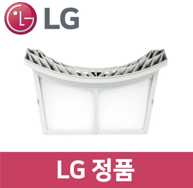 엘지 LG 정품 W10EGN 건조기 내부 필터 dr14604