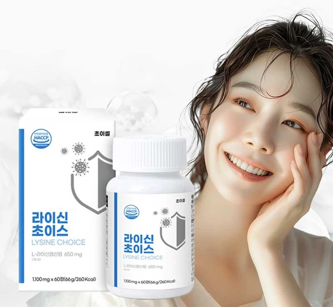 초이셀 라이신 초이스 L 엘리신 베타글루칸, 1개, 60정