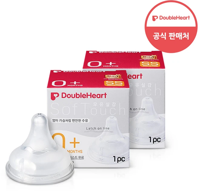 더블하트 소프트터치 모유실감 젖꼭지, SS(0개월~), 2개