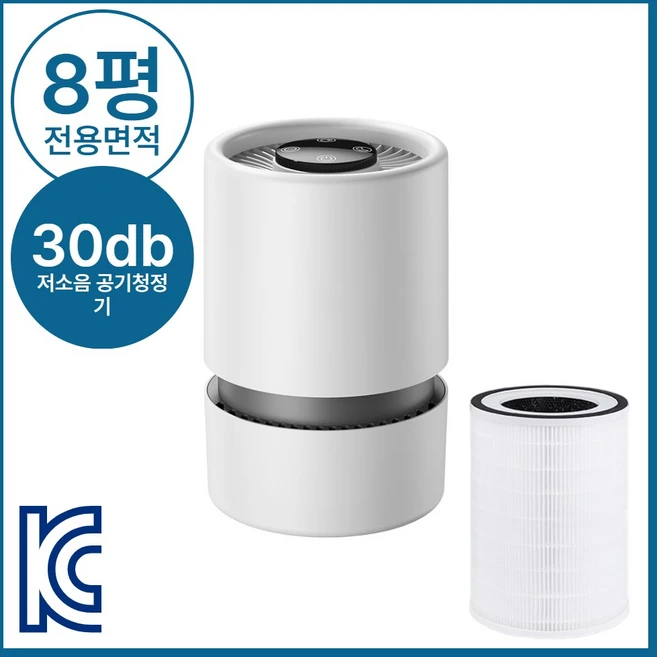 슈페어 프리미엄 미니 공기청정기 저소음 냄새제거, 모던화이트(5X-Pro)