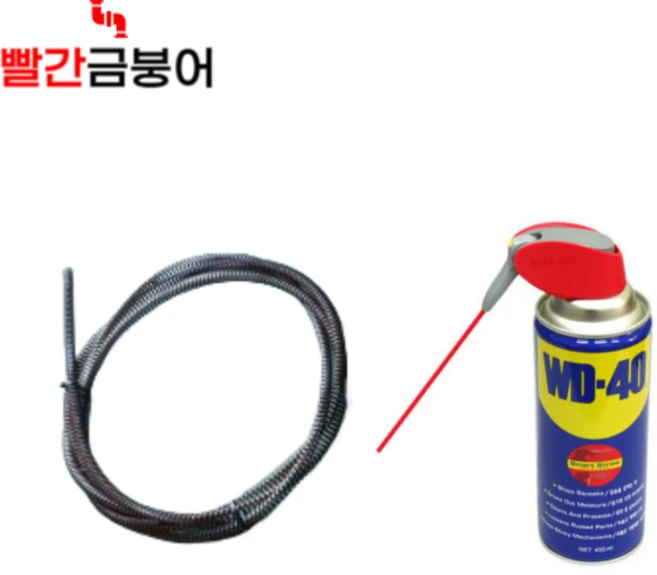 빨간금붕어 하수구 뚫는 기계 뚫음 막힘 배관 관통기 스프링 청소기 20m, 업그레이드형