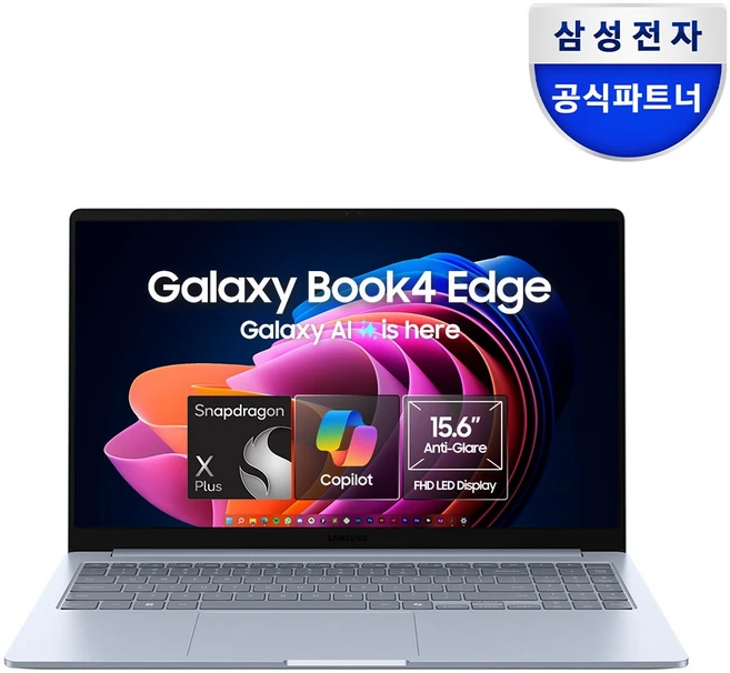 삼성전자 갤럭시북4 Edge NT750XQA-K02A 15인치(39.6cm) 스냅드래곤 X Plus / 코파일럿 PC 인공지능 AI노트북, 사파이어 블루, 512GB, 16GB, WIN11 Home