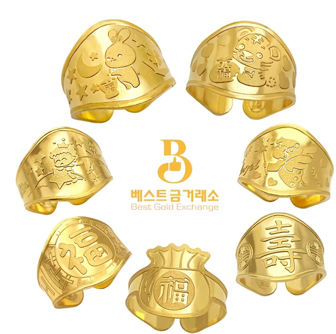 베스트금거래소 24k 순금 순도 99.9 캐릭터돌반지 1g 1.875g 3.75g