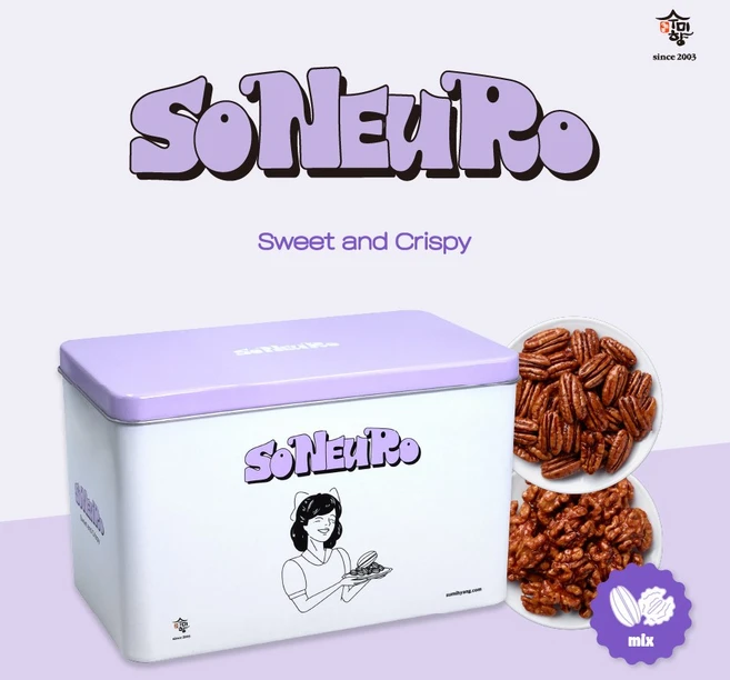 수미향 소느로 틴케이스 혼합 정과 (피칸6+호두6 | 30g X 12팩), 1개