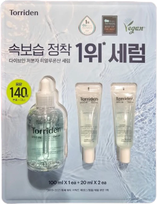 토리든 다이브인 저분자 히알루론산 세럼 100ml + 20mlx2개 코스트코, 140ml, 1개