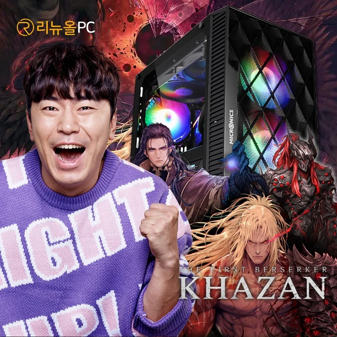 i7 갓성비 대용량 듀얼하드 장착 게이밍 컴퓨터 배그 디아블로4 발로란트 롤 팰월드 발로란트 로블록스 오버워치2 조립 데스크탑 디자인 포토샵 데스크탑 본체 PC