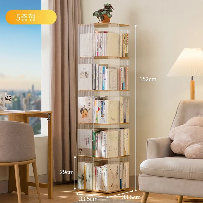 PawJoy 회전책장 고급스러운 회전 책장 360도 대용량 책장 조립식책장 책꽂이 원목 진열장, 5단, 아크릴 모델5단