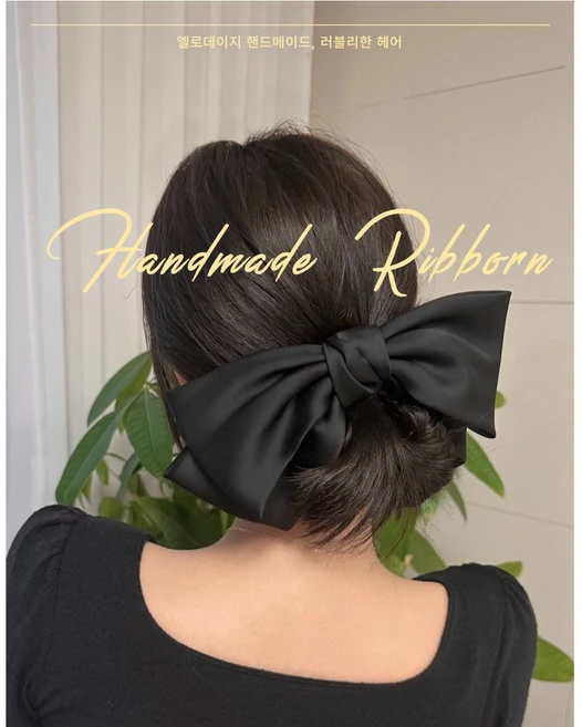[엘로데이지]핸드메이드 러블리본 블랙 딥블루 골드베이지 3가지 색상 엘레강스 명품스타일(구매시 키링증정)