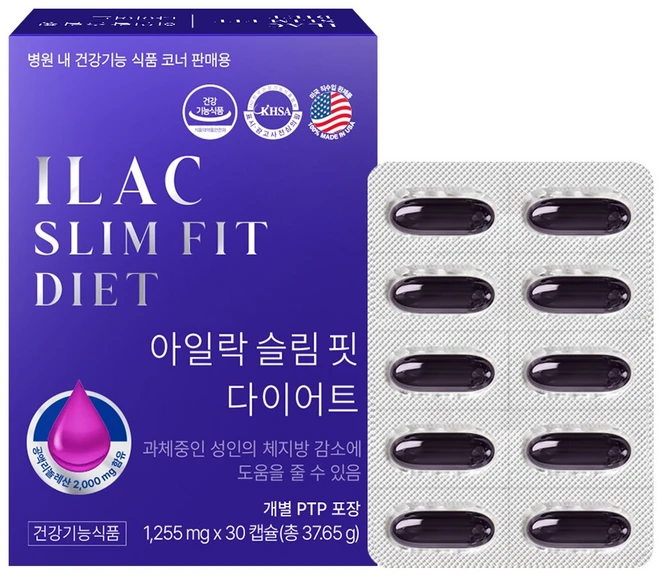 아일락 슬림핏 다이어트 CLA 공액리놀레산 체지방감소 다이어트 보조제, 1개, 30정