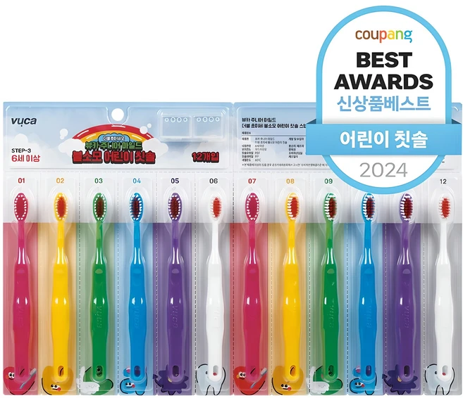 뷰카 마일드 더블 초미세 불소모 스텝3 어린이 칫솔, 혼합색상, 12개입, 1세트