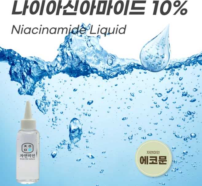 에코문 나이아신아마이드 10%, 1개, 100ml