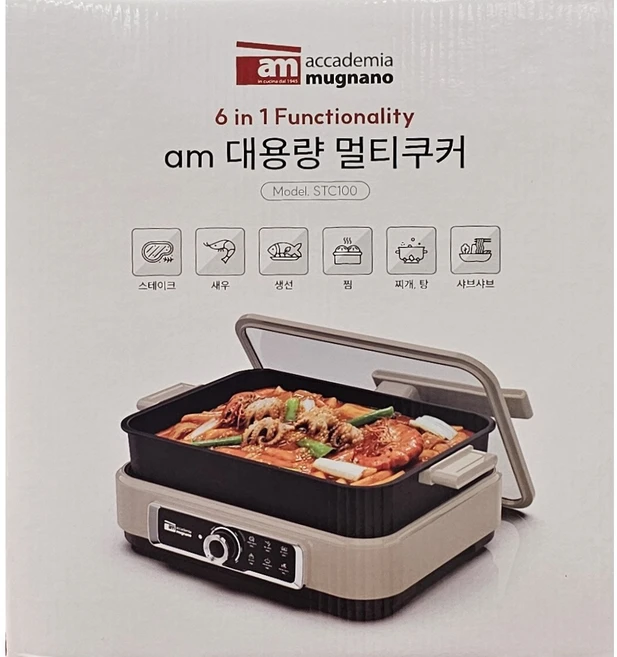 AM 에이엠 대용량 멀티 쿠커 냄비 찜기 4.6L