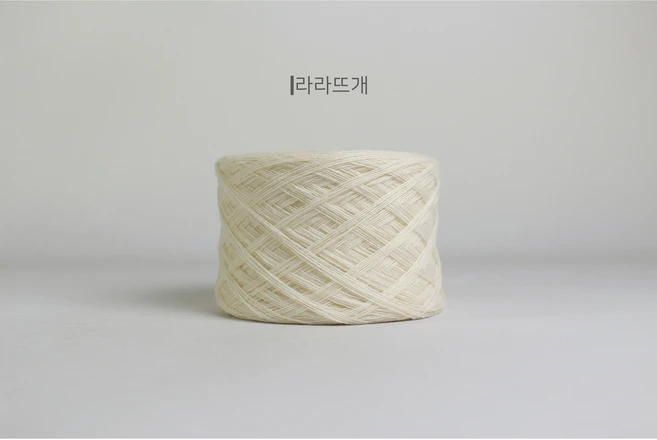 [라라뜨개]정사램스울 아이보리, 1개