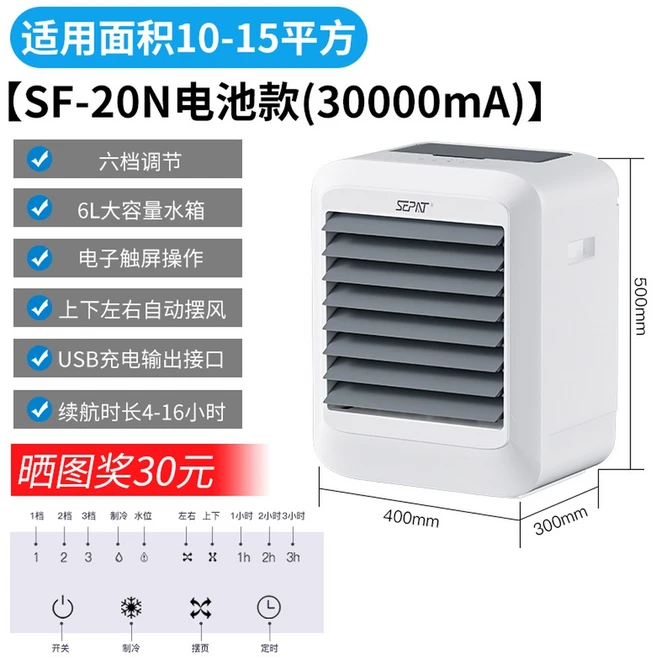 일체형 브리즐 실외기없는 산업용냉풍기 식당 캠핑 화물차 캠핑용 식당주방 대용량 에어컨, 10 SF 20N 30 000밀리암페어암페어 4 16시