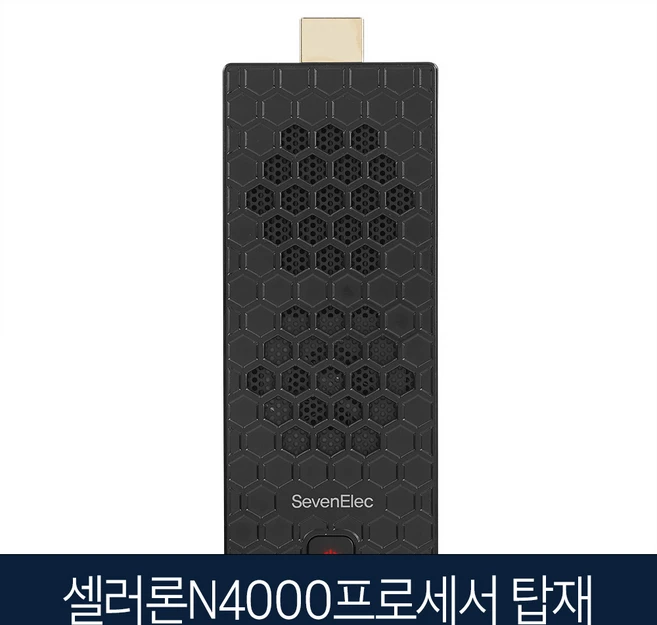 세븐일렉 고성능 스틱PC 미니PC 초소형PC MDS-2600W11AC 셀러론 N4000 4GB DDR4 128GB eMMC (Window11포함)