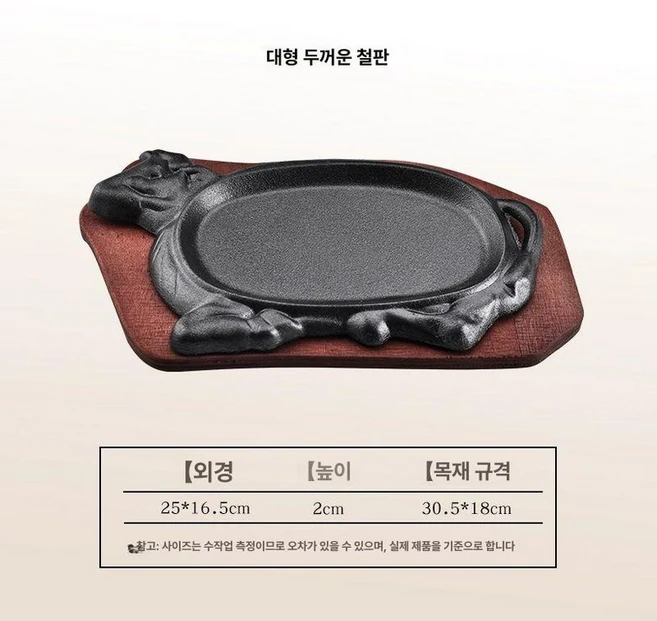 추천6 안성 주물