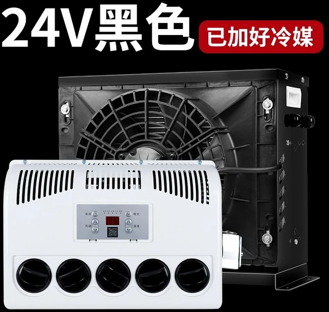 무시동 에어컨 냉방기 지게차 화물차 크레인 캠핑카 트럭, 24V 블랙+전부품 B