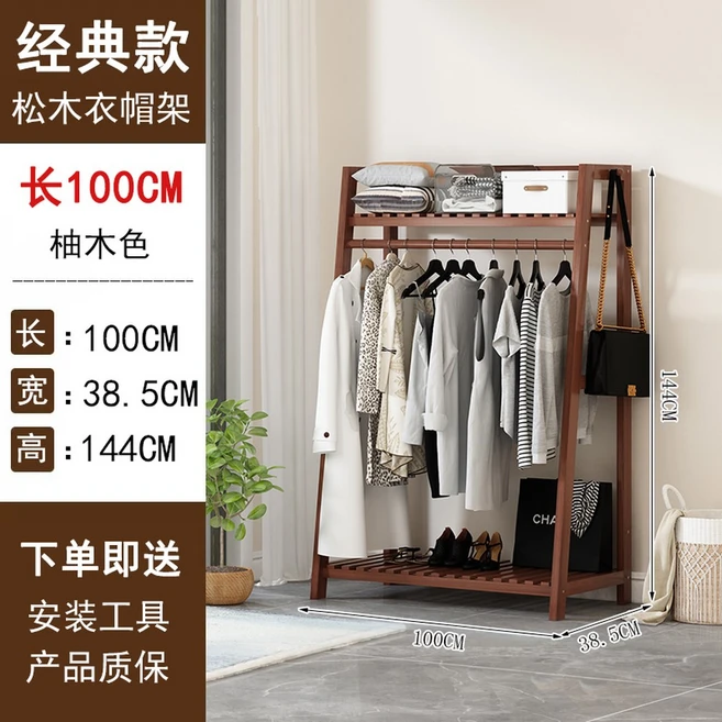 원목 드레스룸 수납장 프레임 우드 서랍장 시스템 행거 120 시스템행거 옷걸이 70장, 원목 자몽색 100장 굵게 보강 10년