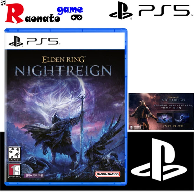 PS5 엘든링 밤의 통치자 한글판 실물CD 새상품 초회특전증정