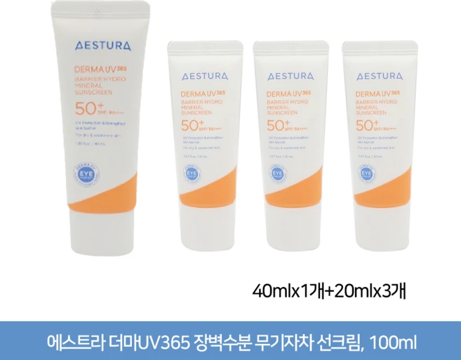 에스트라 더마UV365 장벽수분 무기자차 선크림 SPF50+ PA++++, 100ml, 1개