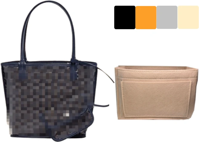 디주드 고야드 미니앙주 앙주미니 맞춤 호환 이너백 백인백