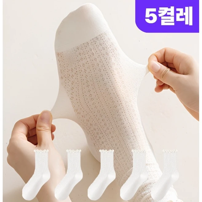 베리테 여성 레이스 시스루 여름 메쉬 양말 5켤레