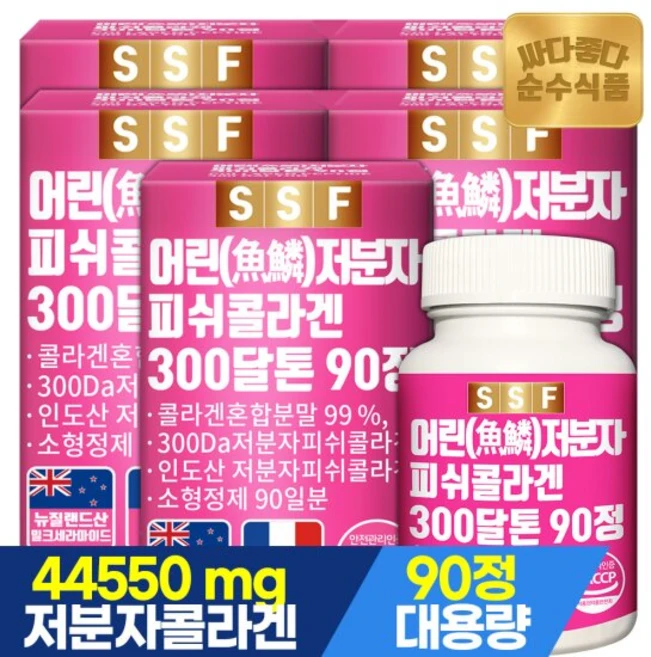 순수식품 어린 저분자 피쉬 콜라겐 90정x5박스 총450정 300달톤 펩타이드 히알루론산 엘라스틴 비오틴, 90정, 5개