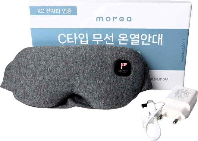 모레아 C타입 무선 온열 안대 (충전기 포함 구성)