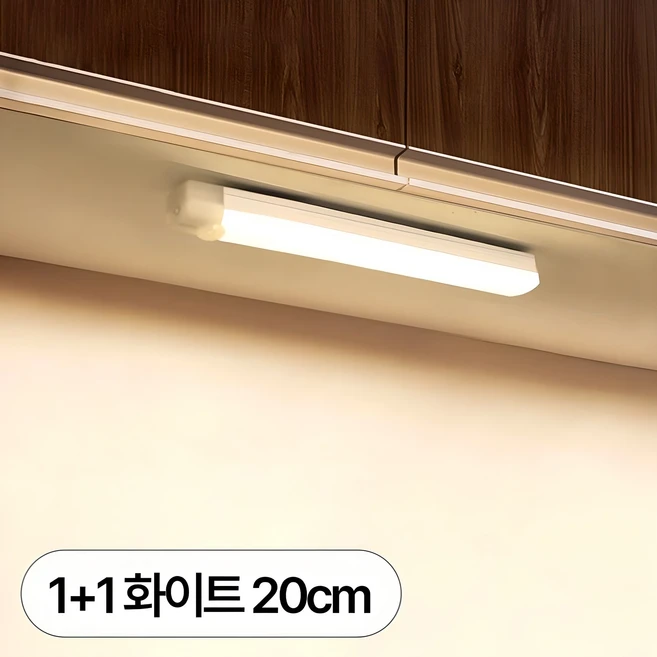 1+1 2배밝은 led 무선 센서등 현관 충전식 센서 조명 전등 조명등 센스등 현관등 모션 감지등 무선등 아파트 인테리어, 2개, 1세트, R99708C(화이트광 20cm