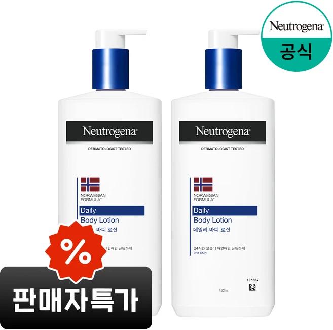 뉴트로지나 데일리 바디 로션 꽃향, 450ml, 2개