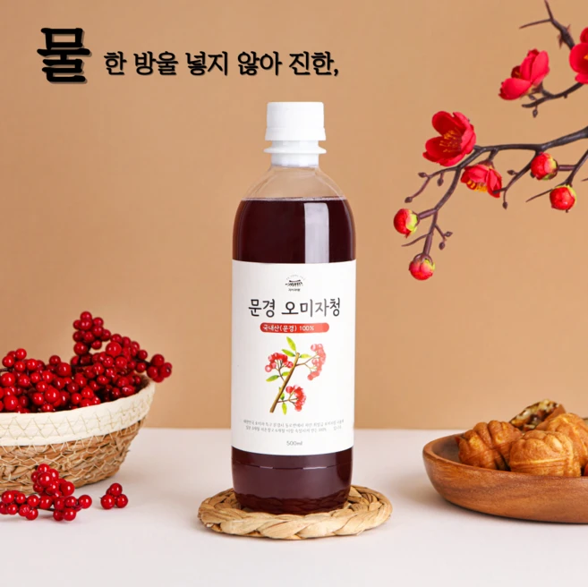 [정제수 없는]지미다원 문경 오미자 청 원액 국산 100%, 1개, 1개입, 500ml