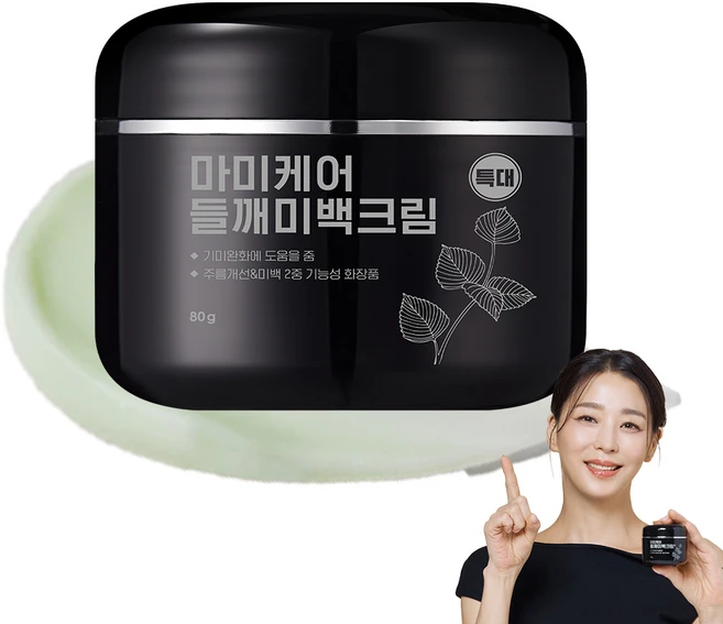마미케어 들깨미백크림 대용량, 80g, 1개