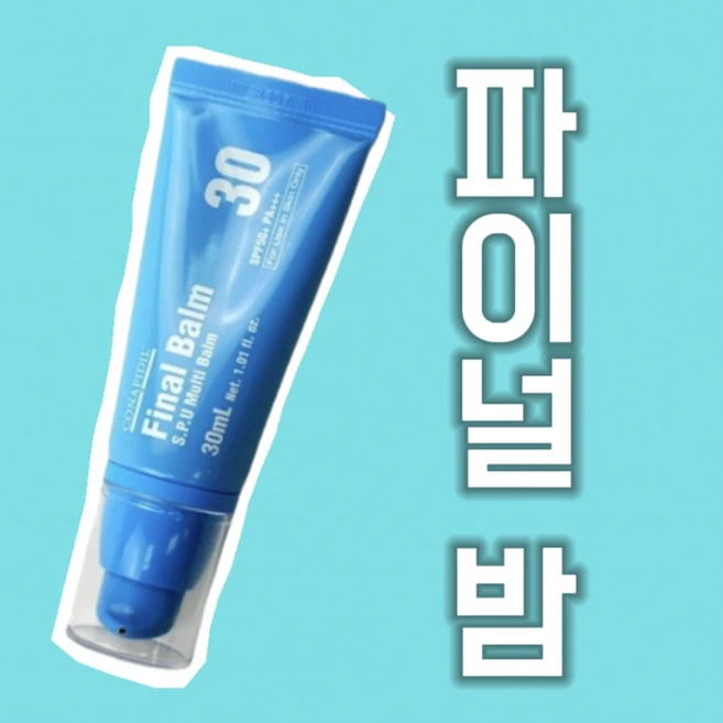 [보호_재생_보습_진정] 코나피딜 파이널밤 SPF50+ PA+++ CONAPIDIL / 코나피딜파이널밤 멀티밤 재생비비 비비크림, 1개, 30ml