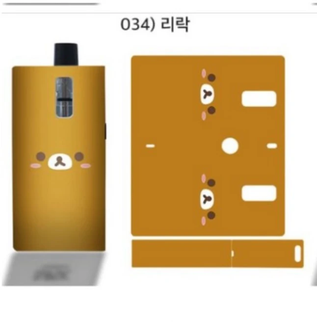유웰 발라리안 맥스 스킨 스티커 고급엠보 (발리리안 호환 X), 리락(034), 1개
