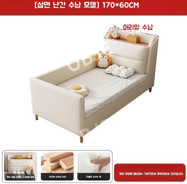사이드 침대 접합형 확장침대 보조침대 원목 어린이 유아 안전 소프트 친환경 코코넛 매트리스, 03.소프트 170x60x40CM
