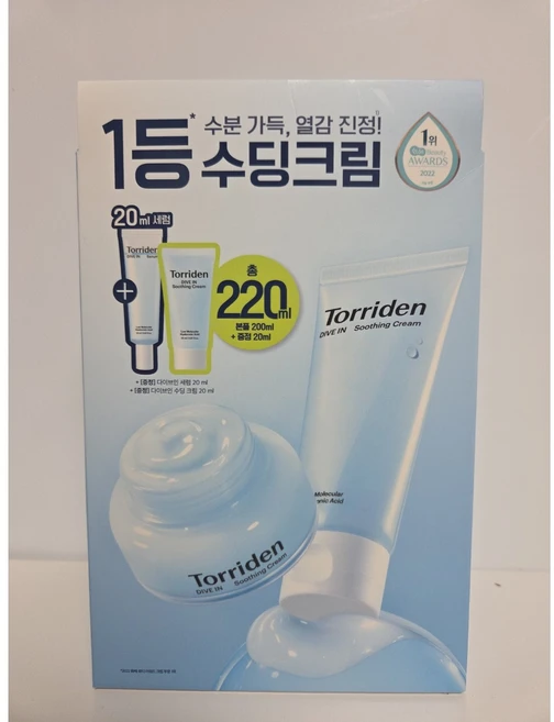 토리든 수딩 크림 다이브인 저분자 히알루론산, 100ml, 2개