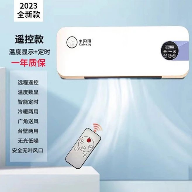미니냉난방기 실외기없는 냉방기 휴대용 형 작은방 냉온 소형 캠핑에어컨 없는, 업그레이드 강력바람 리모컨 스마트절전
