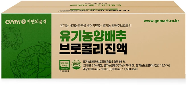 GNM자연의품격 유기농 양배추 브로콜리 진액, 90ml, 100개