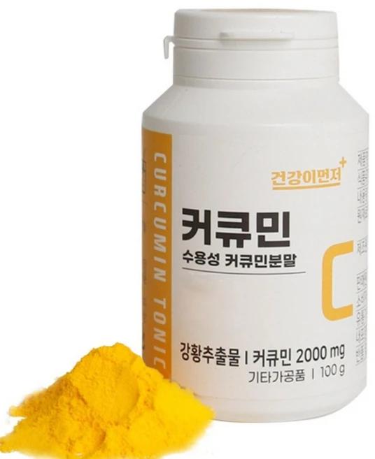 커큐민 분말2000mg, 100g, 1개
