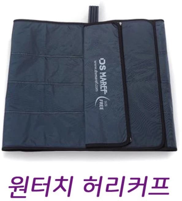 닥터라이프 원터치허리커프 복부커프 싱글호스포함