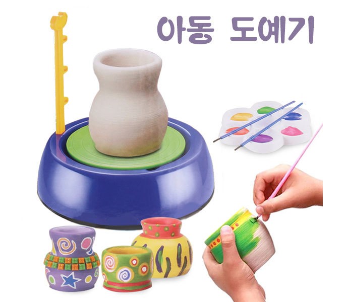 나만의 도자기를 만들어봐요! DIY 도자기 만들기 체험 & 키트 완벽 가이드