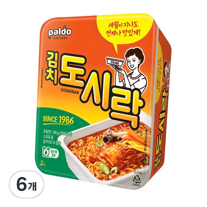 팔도 김치 도시락 컵라면, 6개 대표 이미지 - 점보라면 추천