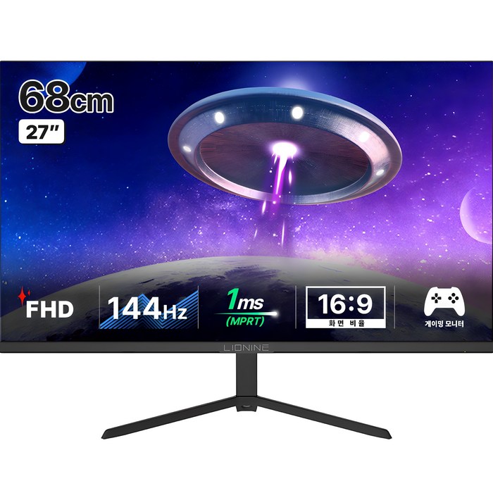 주연테크 FHD 리오나인 게이밍 모니터, 68cm, X27F-144(일반) 대표 이미지 - 주식 모니터 추천