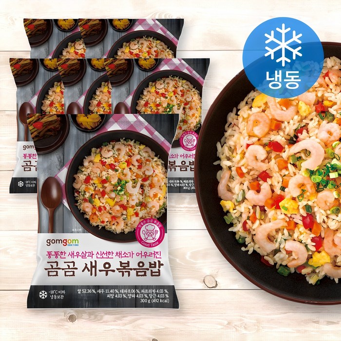 곰곰 새우 볶음밥 (냉동), 300g, 6개 대표 이미지 - 냉동 볶음밥 추천
