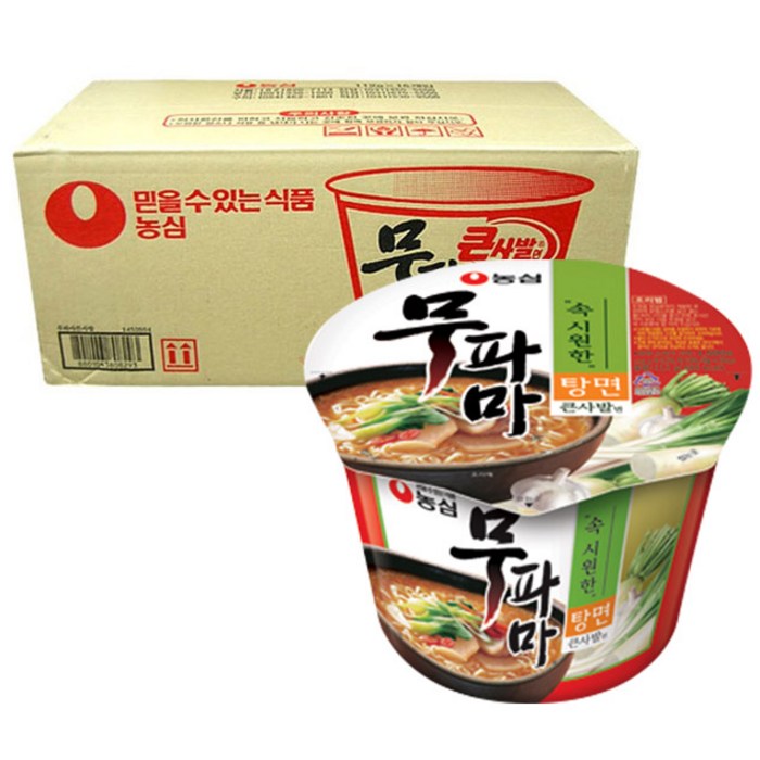 농심 무파마 큰사발 컵라면, 16개 대표 이미지 - 농심 컵라면 추천