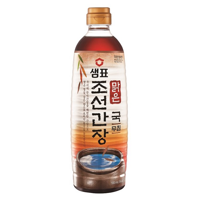 샘표 맑은 조선 간장, 930ml, 1개 대표 이미지 - 간장 추천