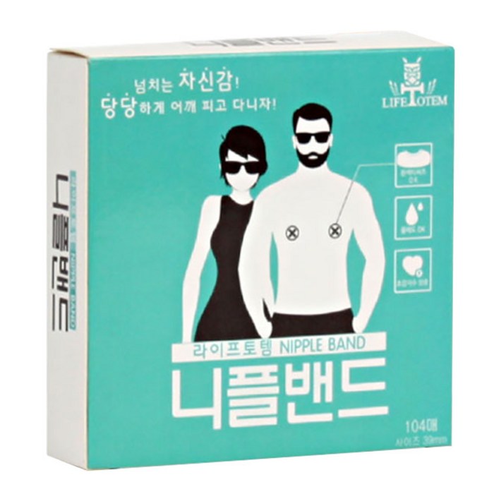 라이프토템 남녀공용 니플밴드 39mm, 1개 대표 이미지 - 찌찌밴드 추천