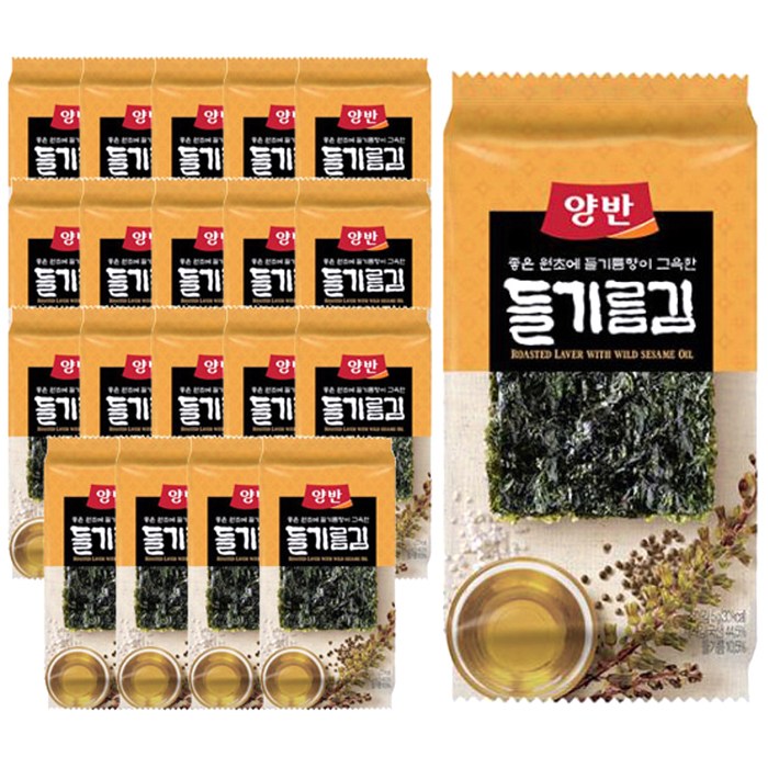 동원 양반 들기름 도시락김, 5g, 20개입 대표 이미지 - 맛있는 김 추천
