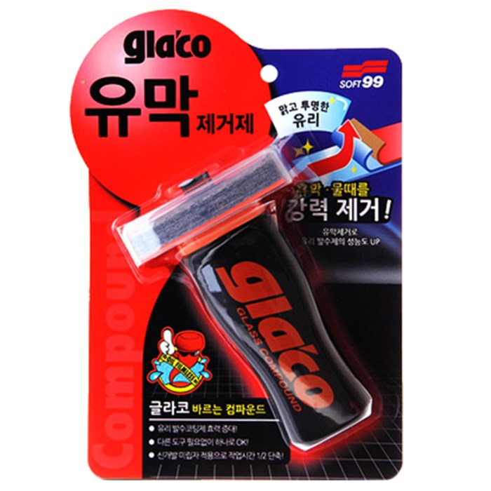 소프트99 글라코 유막 제거제 G-47, 100ml, 1개 대표 이미지 - 발수코팅제 추천