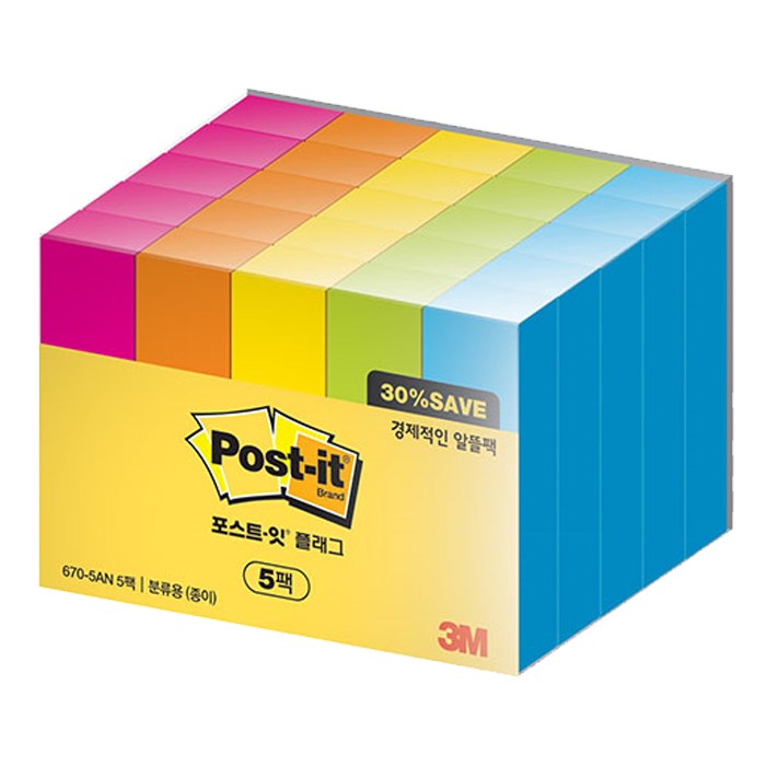 쓰리엠 포스트잇 플래그 알뜰팩 670-5AN-5 5p, 1세트 대표 이미지 - 포스트잇 추천